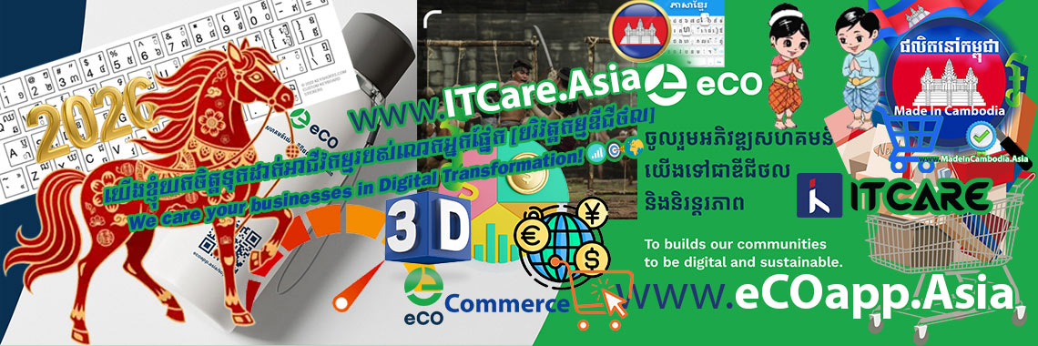 https://itcare.asia