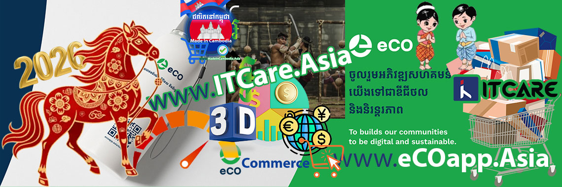 https://itcare.asia