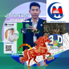 លោក ង៉ែត សុផាត | Mr. Sophat NGETH (I.T Care Asia)