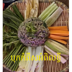 បុកកំពឺស