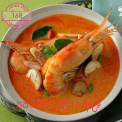 តុងយាំ