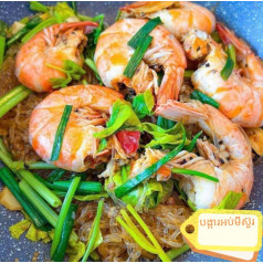 បង្ការឆាមីស៊ួរ