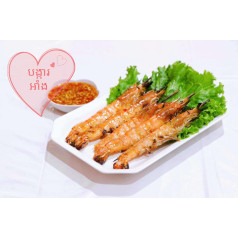 បង្ការអាំង