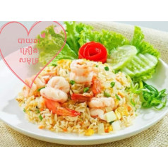 បាយឆា