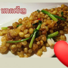 ពោតលីង