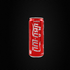 Coca Cans 330ml