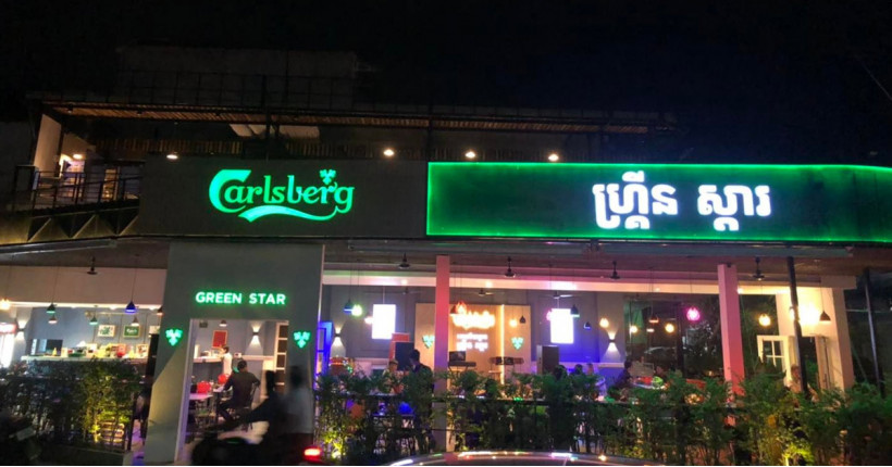 Green Star Restaurant