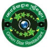 Green Star Restaurant