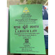 Cambodia Labor Law Book