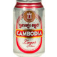 Cambodia Beer