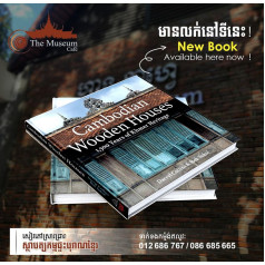 Cambodian Wooden House Book