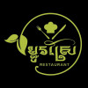 ម្ជូរស្រែ restaurant