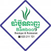 Bamboo9 Restaurant