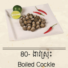Boiled Cockle