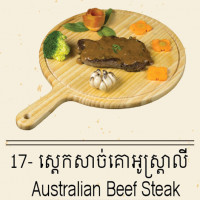 Australian Beef Steak