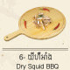 Dry Squid BBQ