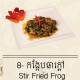 Stir Fried Frog