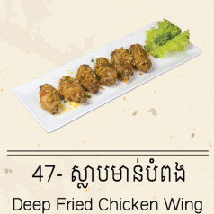 Deep Fried Chicken Wing