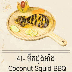 Coconut Squid BBQ
