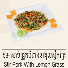 Stir Pork with Lemon Grass