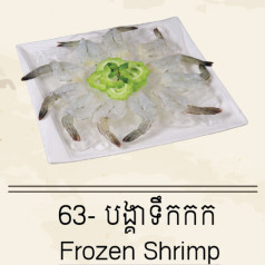 Frozen Shrimp