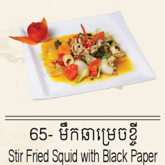 Stir Fried Squid with Black Paper