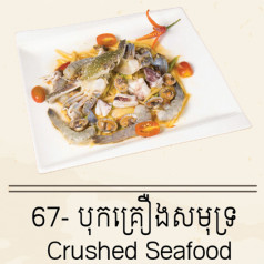 Crushed Seafood