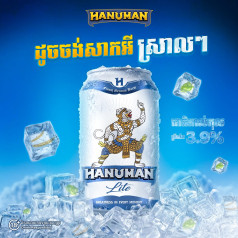 Hanuman white