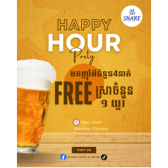 Free ស្រា1យួរ