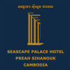 Seascape Palace Hotel