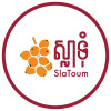 Slatoum Restaurant