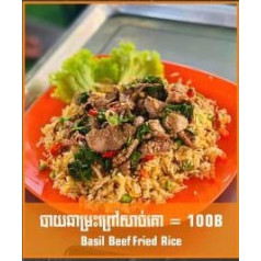 Basil Beef Fried Rice