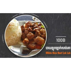 White Rice Beef Lok Lak