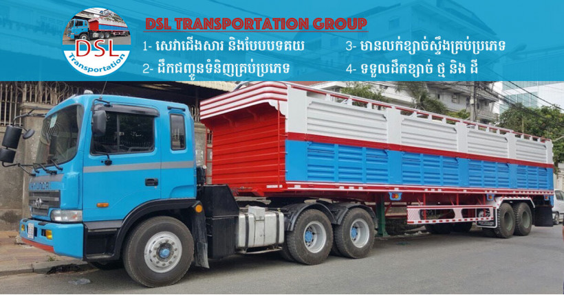 DSL Transportation Group