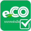 eCO App Store