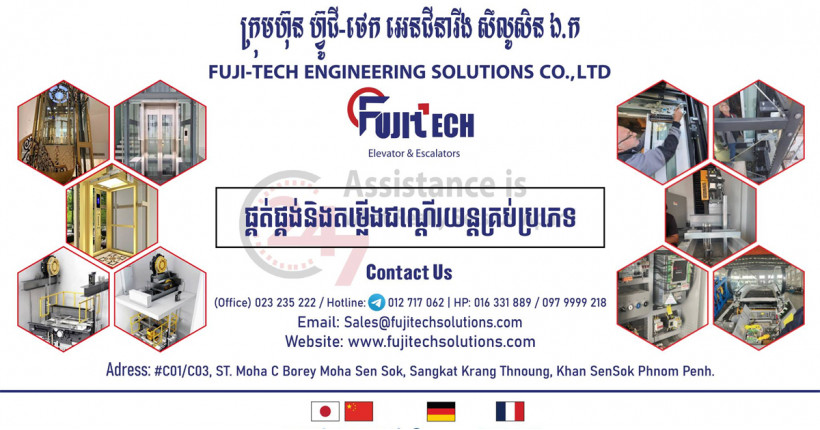 Fuji-Tech Engineering Solutions Co,.Ltd