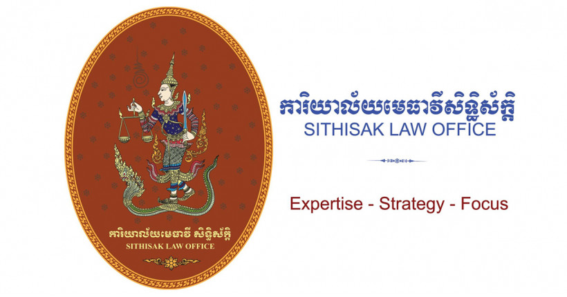 ការិយាល័យមេធាវី សិទ្ធិស័ក្តិ - Sithisak Law Office