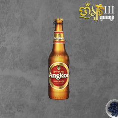 Angkor bottle