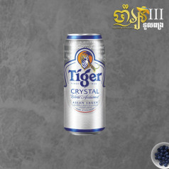 Tiger Crystal Cans