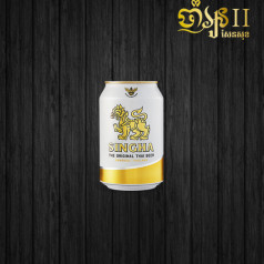 Singha Cans