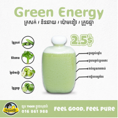 Green Energy 