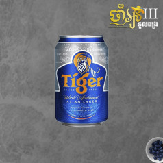 Tiger Cans