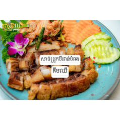 សាច់ជ្រូកបីជាន់បំពងគីមឈី