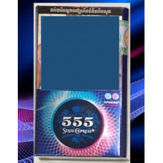 បារី555