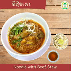 Noodles with Beef Stew