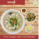 Pork Congee with Fried Noodles