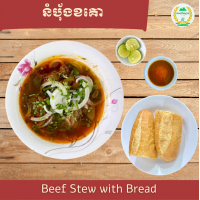 Beef Stew with Bread