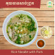 Rice Noodle with Pork