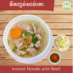 Instant Noodle with Beef