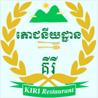 Kiri Restaurant